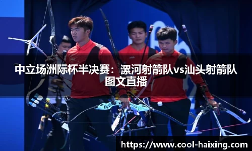 海星体育直播APP