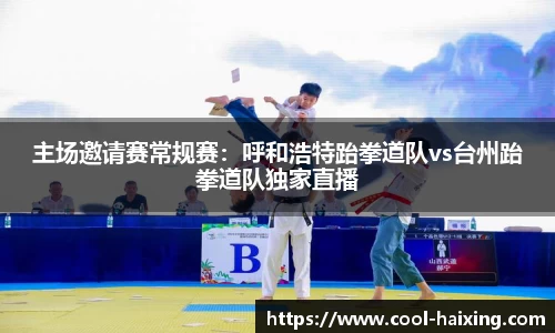 海星体育直播平台