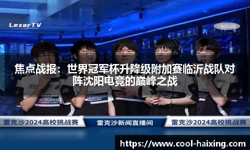 海星体育直播APP