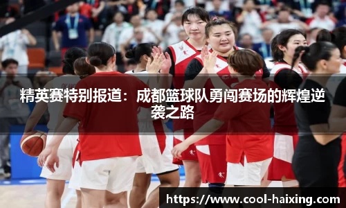 海星体育直播APP