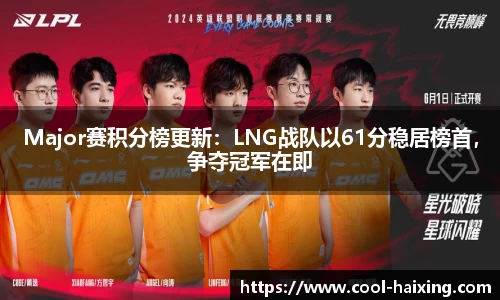 海星体育直播APP