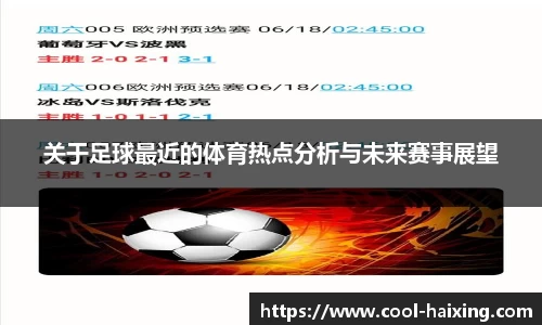 海星体育直播平台