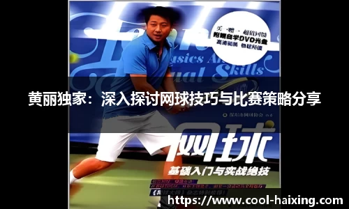 海星体育直播官方网站